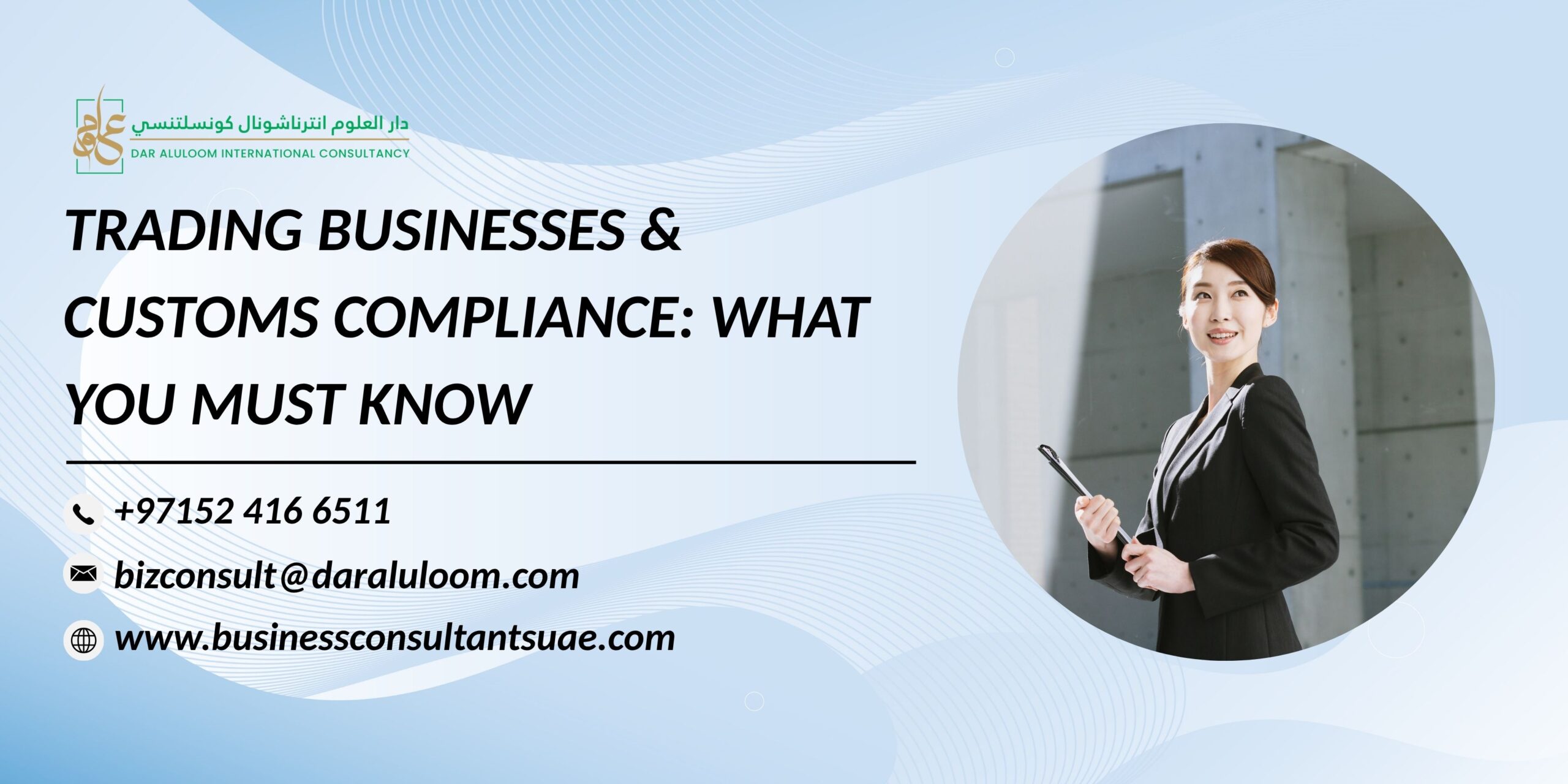 Trading Businesses & Customs Compliance: What You Must Know